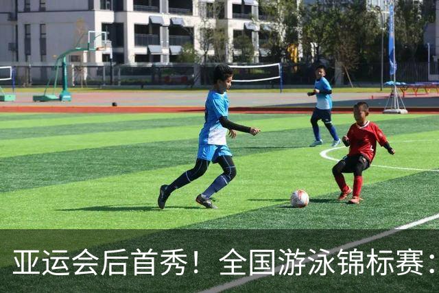 亚运会后首秀！全国游泳锦标赛：徐嘉余50秒22晋级100仰半决赛
