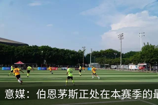 意媒：伯恩茅斯正处在本赛季的最佳阶段，米兰需提速并防反击