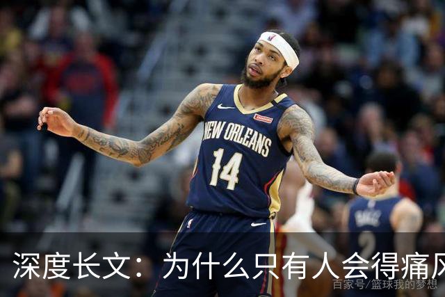 深度长文：为什么只有人会得痛风？答案要从3.6亿年前那条上岸的鱼说起！