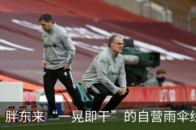 胖东来“一晃即干”的自营雨伞线上商城已售罄，工作人员：水珠不会吸附到伞布上，大雨后不会有“潮潮”的感觉，目前卖场仍可选购