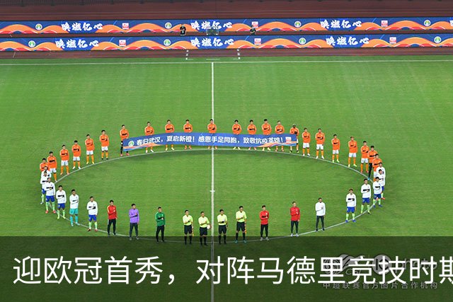迎欧冠首秀，对阵马德里竞技时斯图加特20岁门将赛门将首发