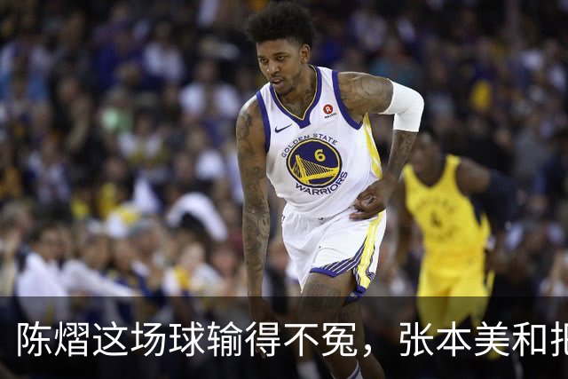 陈熠这场球输得不冤，张本美和把她最怕的打法全用出来了